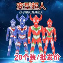 变形超人幼儿园儿童创意礼品推广活动便宜小玩具批发学生奖品