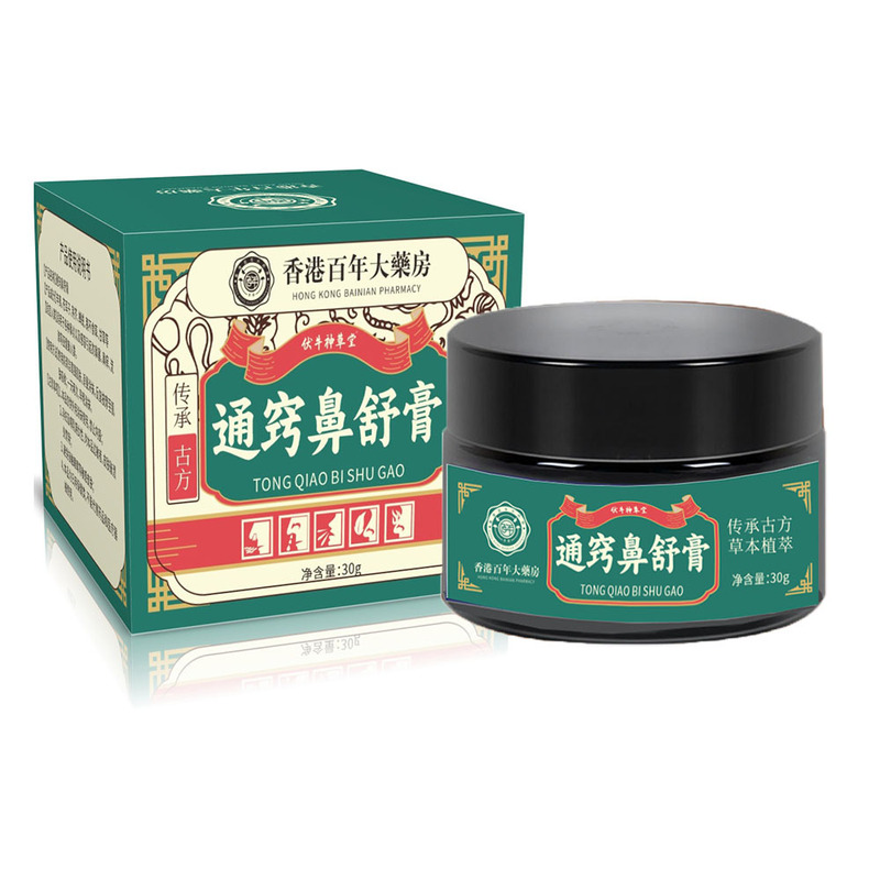 香港百年大薬局通孔鼻舒膏通鼻膏鼻痒膏換気霊塞鼻膏鼻康膏30g|undefined