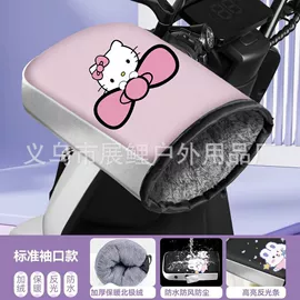 挡风衣/被;骑行手套;成人帽