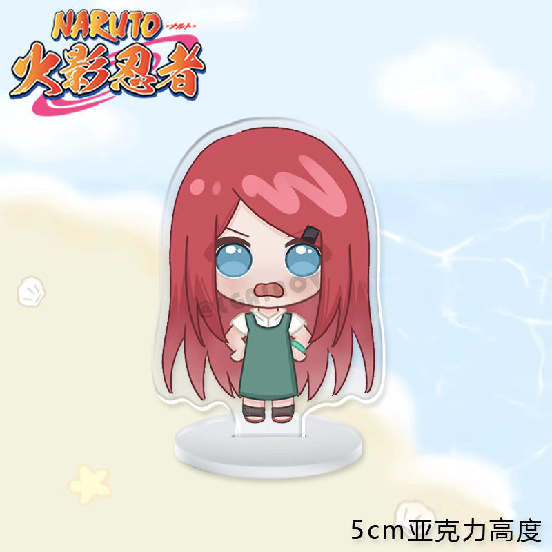 NARUTO Qバージョン スタンド ナルト サスケ 水門 タンツウ サクラ アクリルスタンド 学生座面飾り|undefined