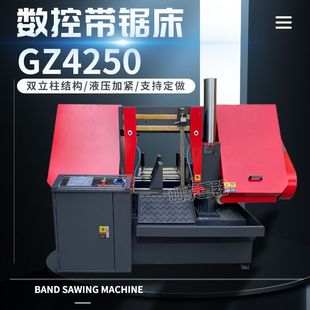 GZ4250ȫ�Ԅӽ���䏴����؎�䏴� 50�p�������َ�䏴��Ԅ�����
