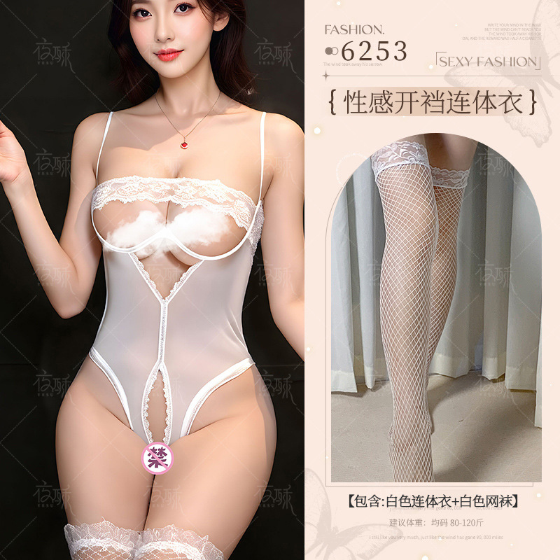 흰색 + 흰색 망사 스타킹