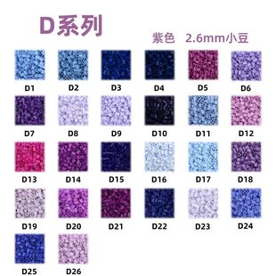 Oƴ��С���S����D���6mmCOCͬԴɫϵС��DODO���}MARD�Ї����