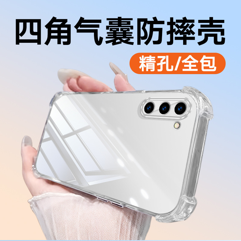 Suitable for Samsung S22 Transparent Mobile Phone Case S22Plus/S22Ultra Airbag Anti-Fall Transparent Tpu Case
