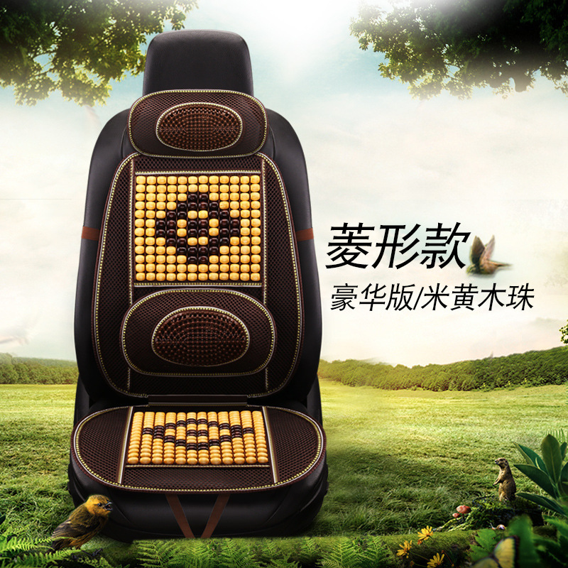 カーシートクッション、サマーシートクッション、ウッドビーズカーパッド、トラック一体型シート、車内サマーサーマルクッション、通気性と通気性のあるリアシート|undefined