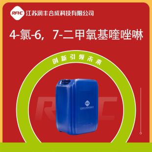 4-��-6��7-������������� 13790-39-1 �ЙC�ϳ����g�w �F؛