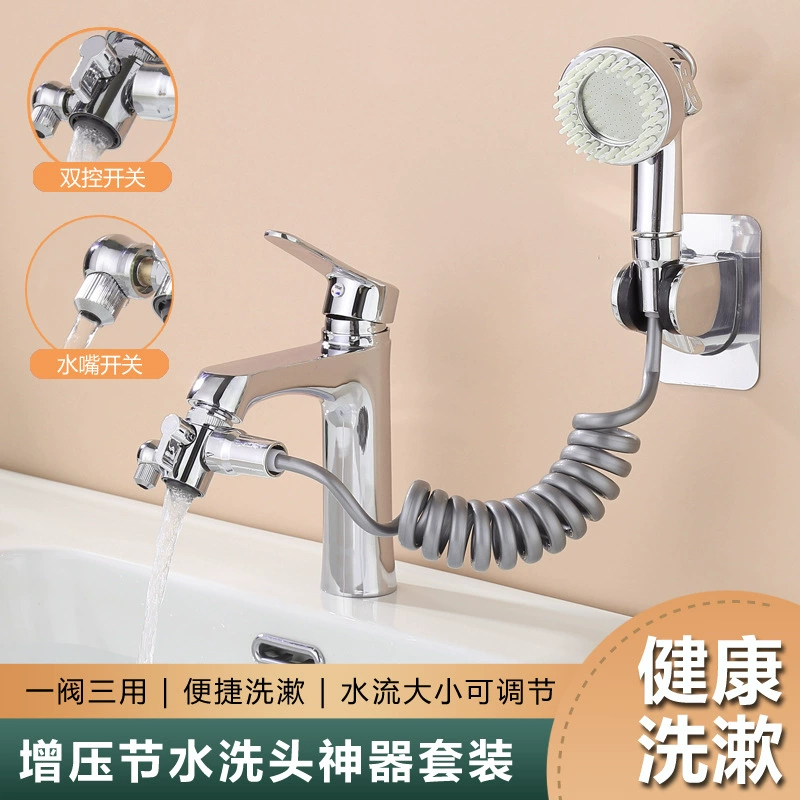 Chaoyi Внешняя торговля специальная поставка с одним клапаном трехцелевой шампунь артефакт костюм кран для раковины внешний удлинитель гаджет для мытья