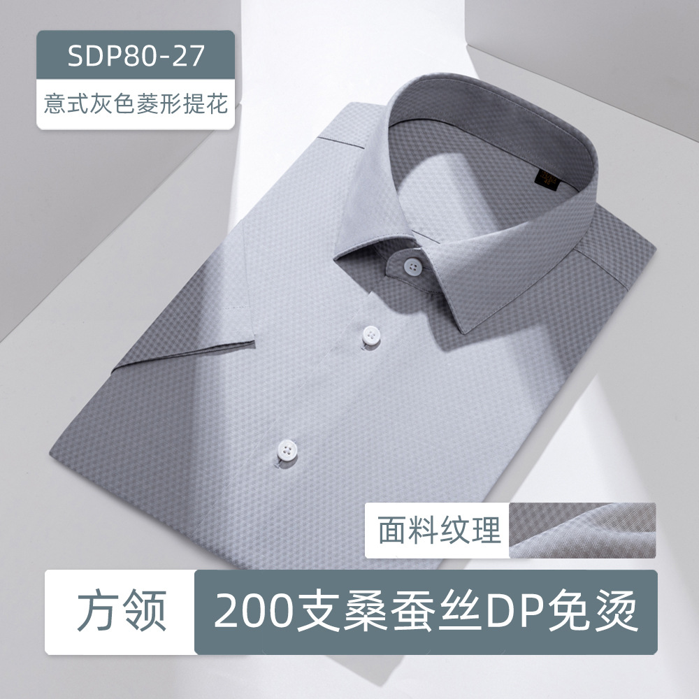 Mangas cortas - Jacquard gris italiano
