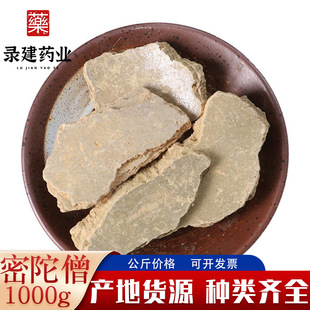 ��ș�Ĵ�ȫ����ɮ1000�� ������؛����ɮ һ�����l��ș������ɮ