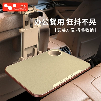 Dining Table Car Computer – Car table board