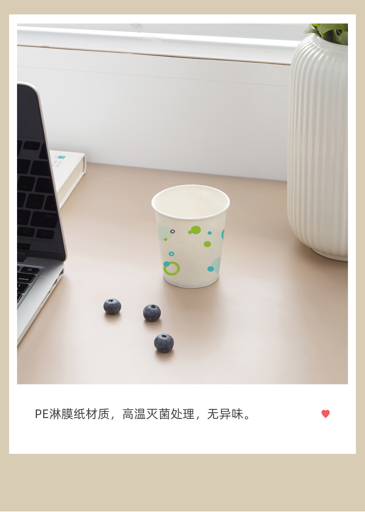 一次性纸杯2_07小气泡.jpg