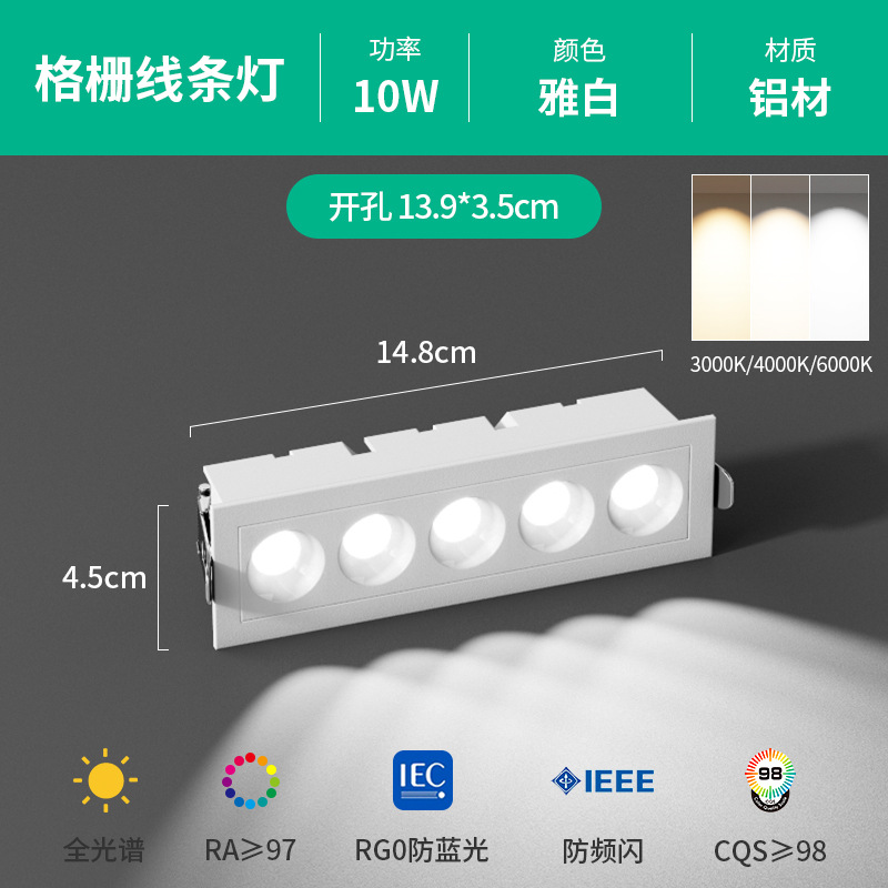 Luminaria LED Lineal Empotrable de Aluminio Antideslumbrante para Sala de Estar