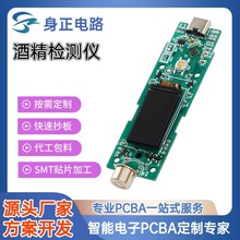 �ƾ��z�y�xPCBA�����_�l����z�y�x4G/5GͨӍ������PCBA�_�l