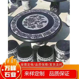 石雕;板岩、文化石;亭子