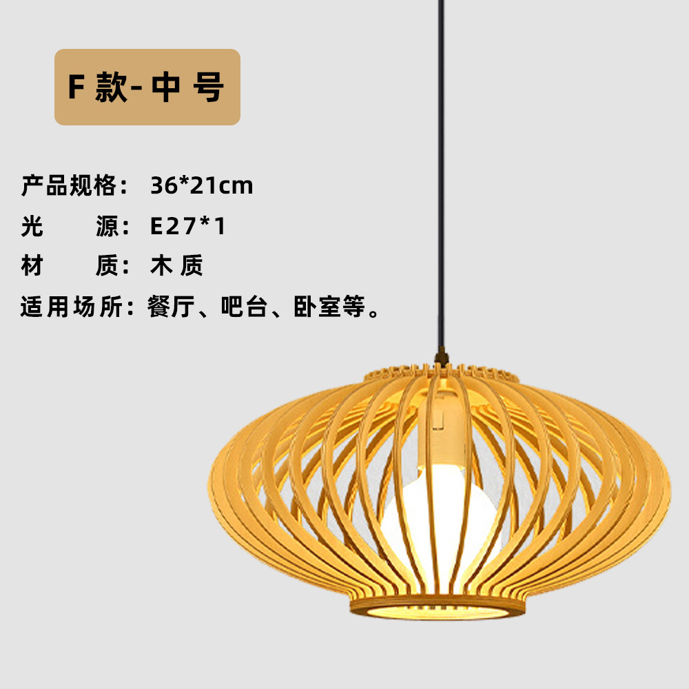 Lámpara colgante de madera estilo calabaza de madera con luz LED para estudio y restaurante
