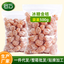 ���ǽ�����T500g���b����ܛŴ��ɽѩ���½�����ɰ�ǽ��ٸ���ʳ