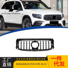 中网;大包围;定风翼