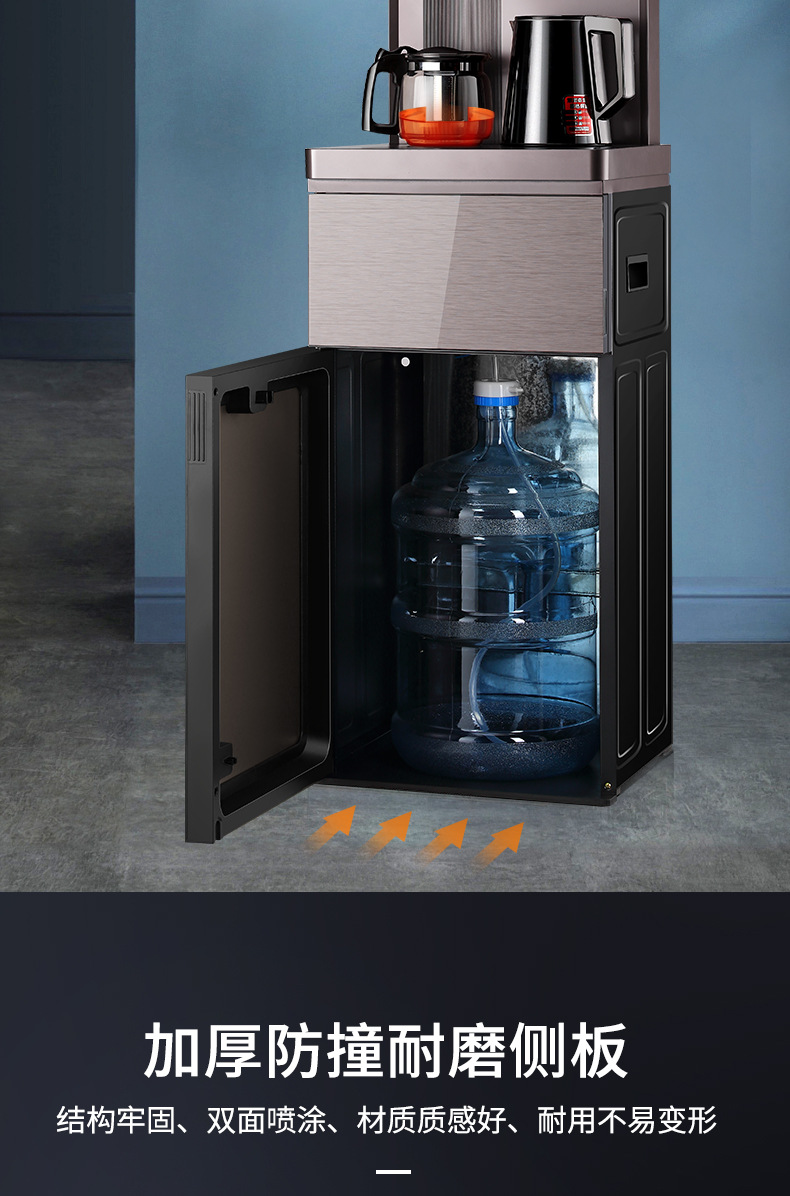 1233航迪茶吧机详情浅色_12