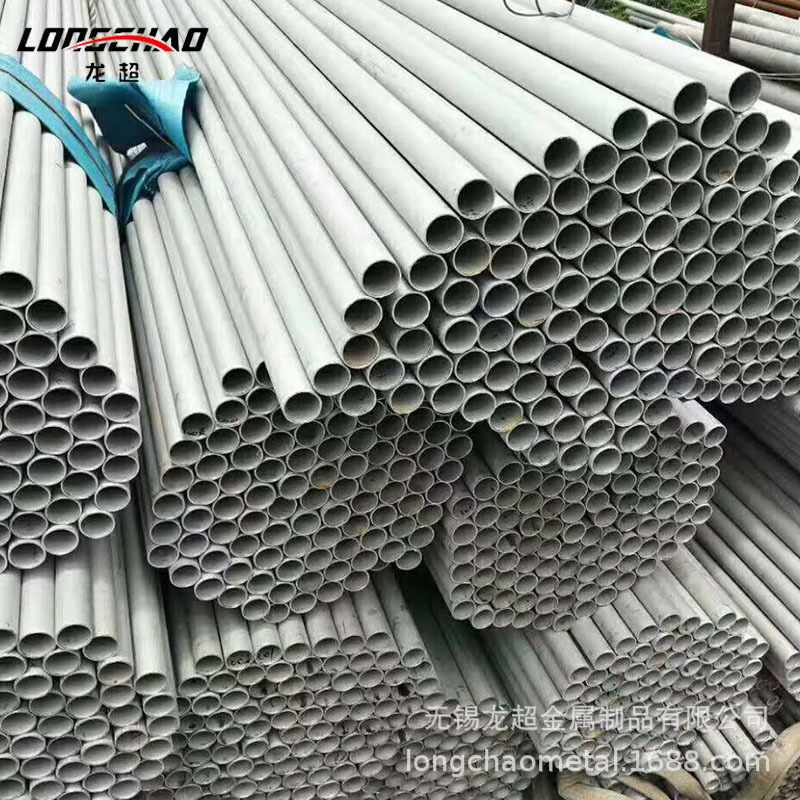 不銹鋼無縫管