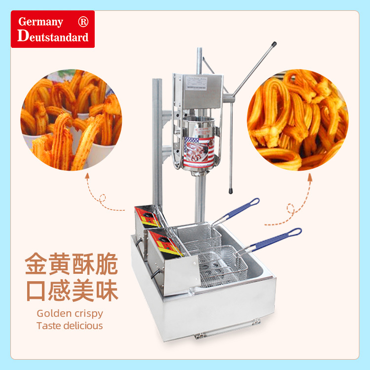 北京庙会拉丁果3L吉拿果拉丁果吉事果机油炸锅西班牙油条拉丁果机