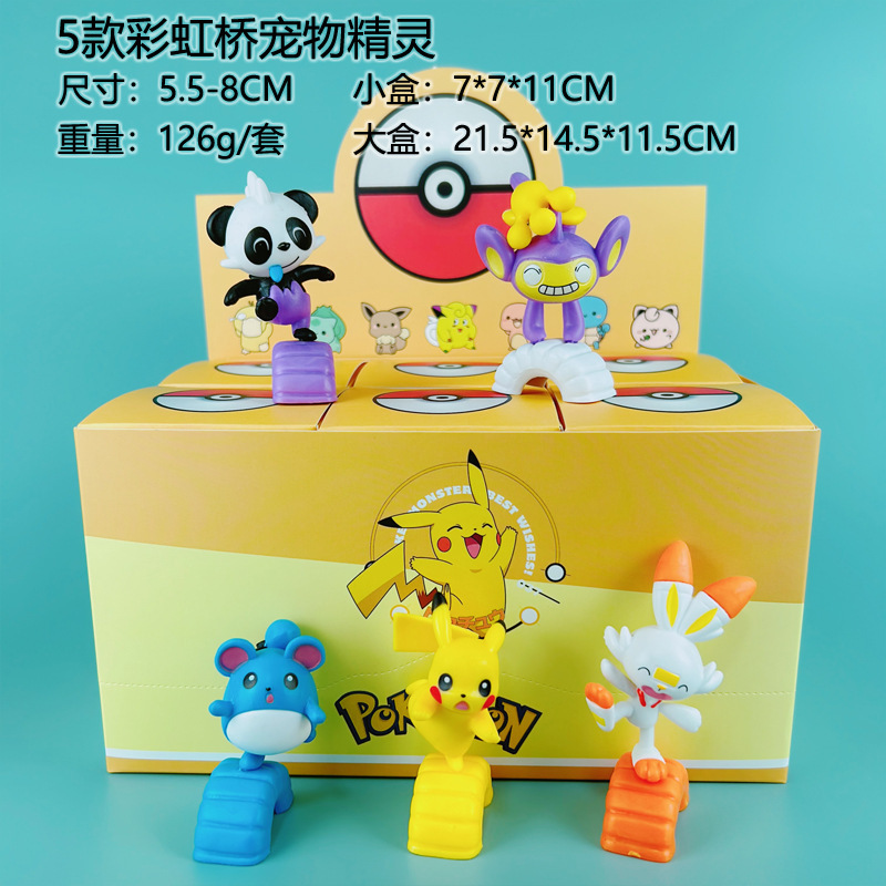 皮卡丘手办盲盒  精灵宝可梦神奇宝贝潮流摆件玩具|undefined