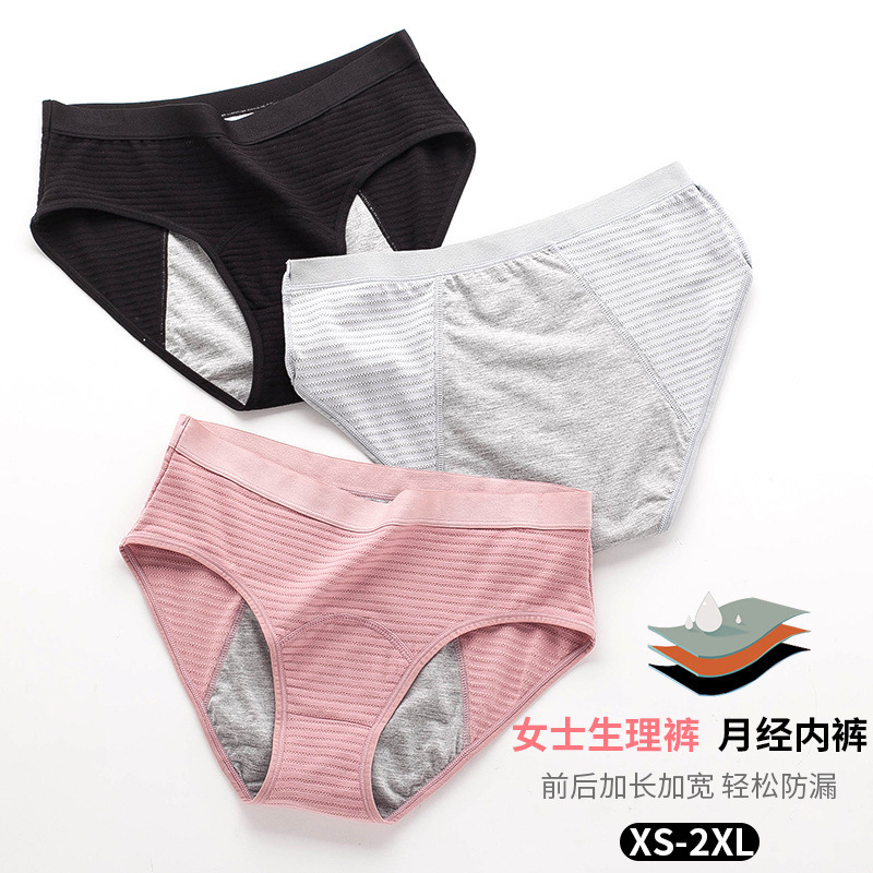 Popular Export Menstrual Period Underwear Large Size Front and Rear Leak-Proof Mid-High Waist Breathable Hole Aunt Underwear for Women 9078