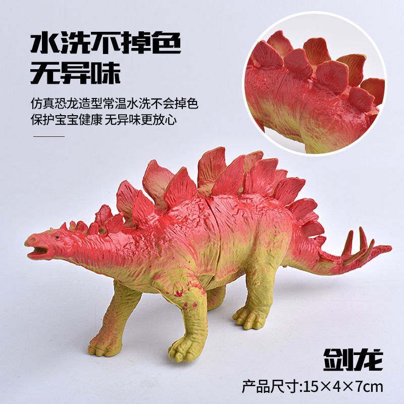 国境を越えたシミュレーションpvcソフト恐竜児童玩具モデル男少女幼稚園プレゼント露店卸売り|undefined