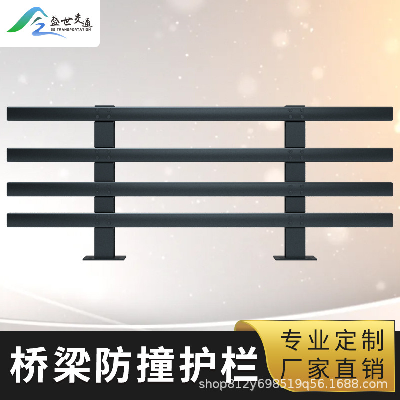 复合管道路景观不锈钢灯光市政防护栏杆桥梁防撞护栏天桥铝合金