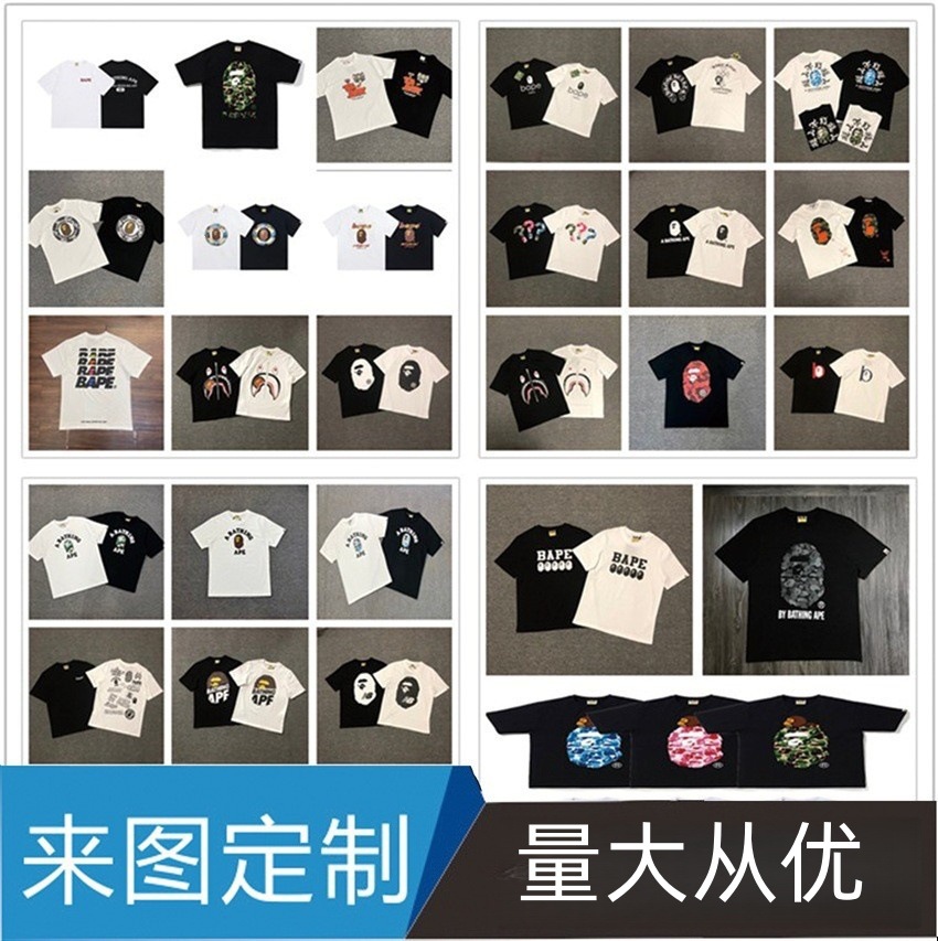 2026春夏B@经典系列迷彩圆人字母印花合集短袖 潮流男女休闲T恤