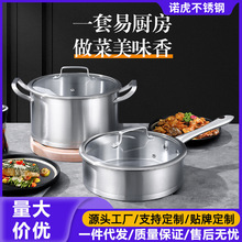 跨境加厚多层蒸锅两件套厨房通用多功能家用煎锅汤锅不锈钢锅具