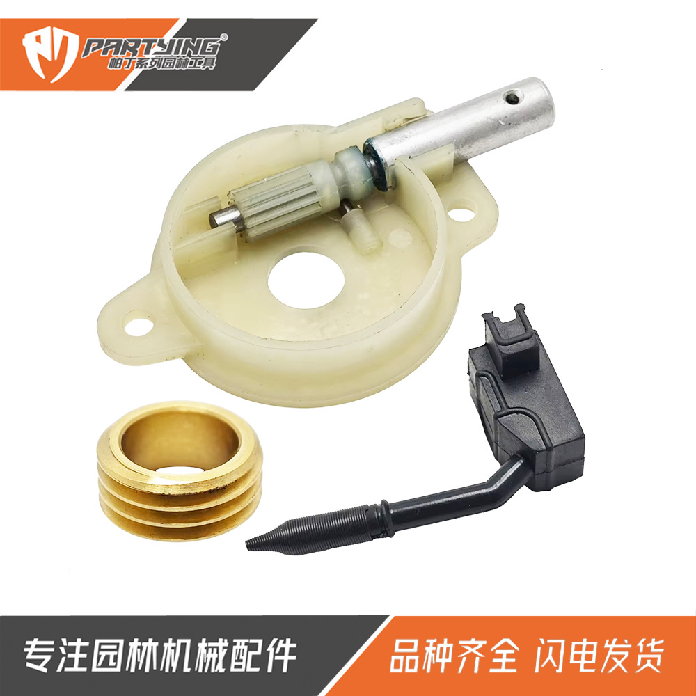 油锯530014410 HUS136 137机油泵141 142 Jonsered 2036 2040油管