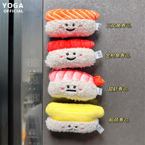 Genuine salmon sweet shrimp sushi funny expression plush refrigerator magnet cute cartoon hole board decorative magnetic sticker