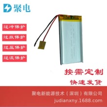 JD�ۺ���늳�803160����1800mAh�����o�w����Α�C�z��C�늳�