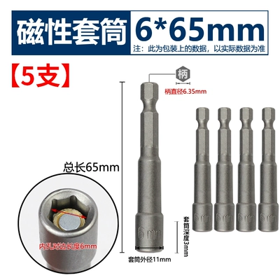 Mühərrik tənzimləmə alətləri, bit set, self-tapping screws for - strong-magnetic-socket-665mm-5-pieces
