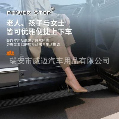 Pedal Five-Door Automatic Retractable — Dekorativ pedal başlıqları