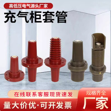 10-35kV�߉��_�P����|�ֽ���Wʽ�׹��pͨ�����׹ܭh����֬202