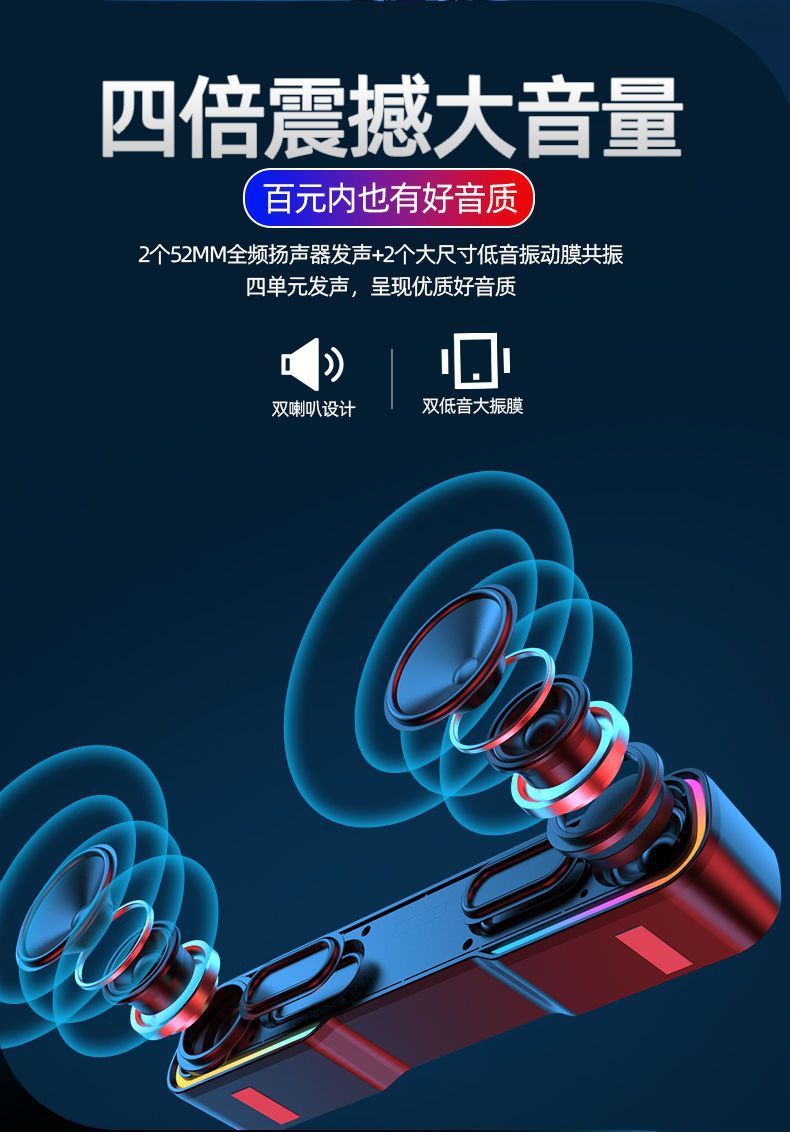 蓝牙发光音箱