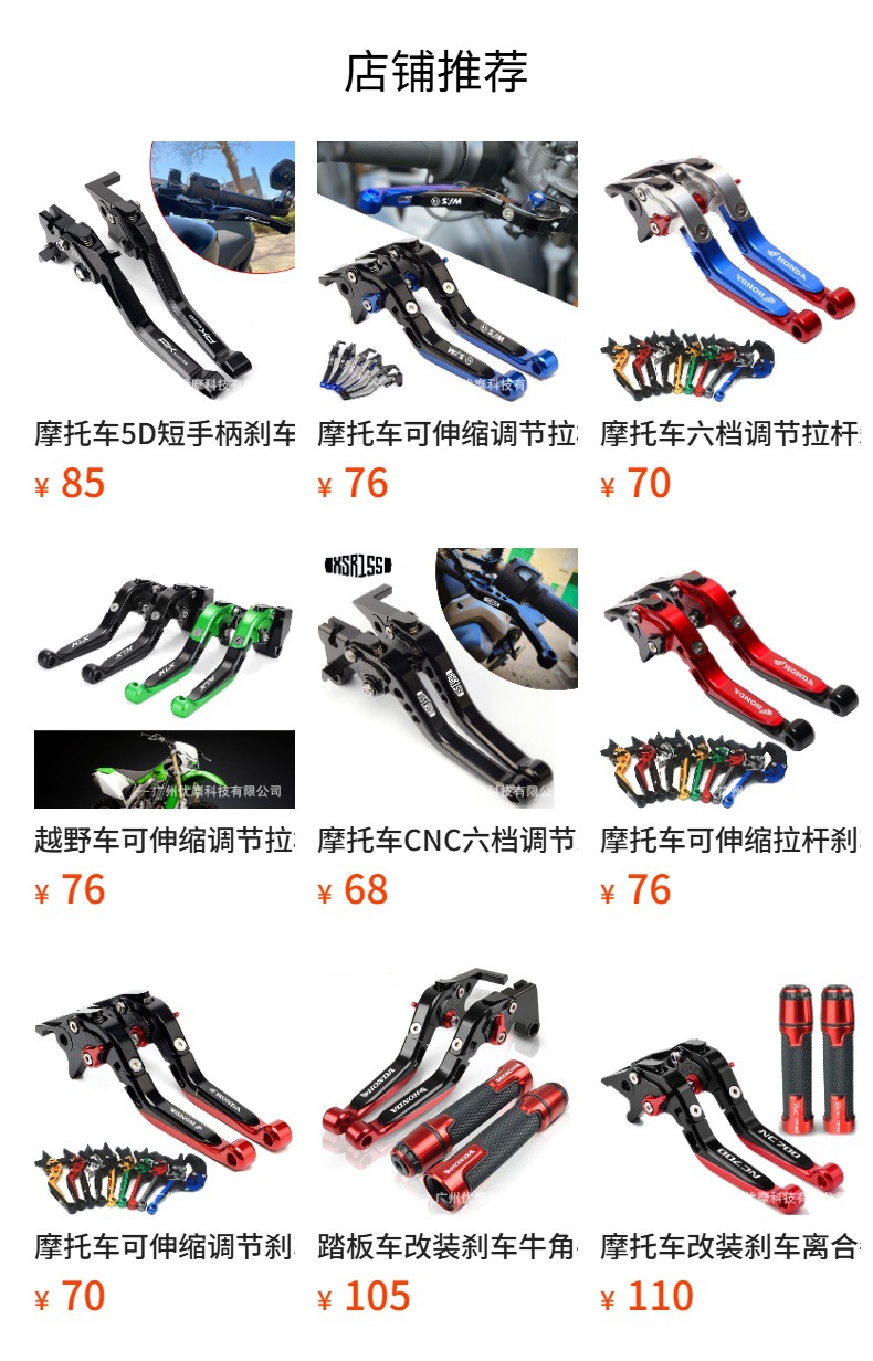Motorcycle modified brake clutch horn lever handle cover CNC suitable for Kawasaki ER6N/ER-6N/ER6F