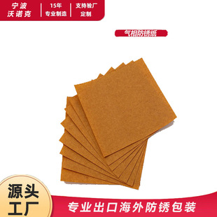 VCI������P���Ӻ��p�渲Ĥ����ٷ�������Cе��Ӽ����P���b��