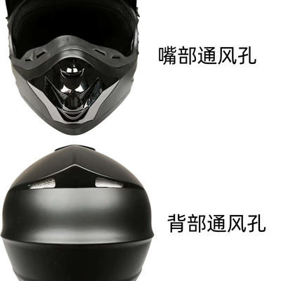 Helmets, Electric Bike Helmets: Motosiklet kaskı (dəbilqə)