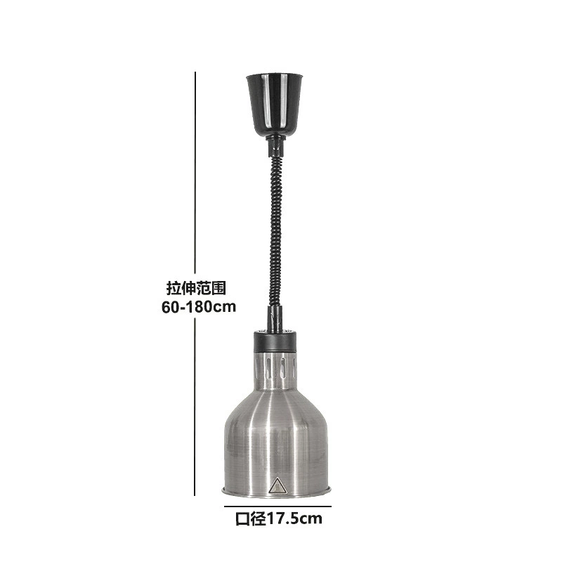  Telescopic chandelier Single-head hanging insulation lamp Buffet food insulation lamp Food warm light Eye protection