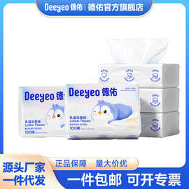 德佑乳霜纸100抽*5包宝宝适用乳霜纸保湿超柔软擦鼻涕纸巾云柔巾