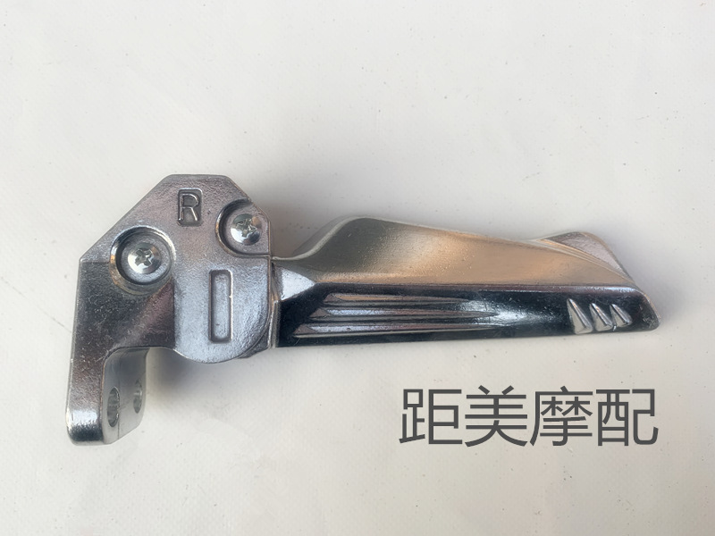 Third Generation Jinzhan Linhai Aurora Sanyang War Eagle Ghost Rear Pedal Rear Pedal Flying Pedal