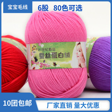 6�Ɍ���ë���Q�z���׋냺ͯ�q�����hЬ��������DIY�ֹ��������ϰ�