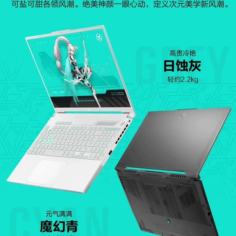 Игровой ноутбук Sky Selection 5Pro FX607J i7-13650HX, 16 ГБ ОЗУ 1 ТБ SSD GeForce RTX 4060