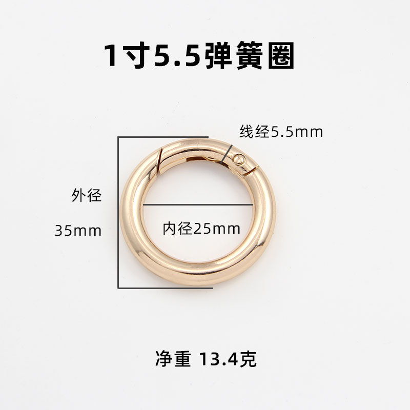 Anillo de primavera bolsa de aleación hebilla accesorios anillo abierto anillo primavera hebilla joyería equipaje ropa llavero gancho hebilla