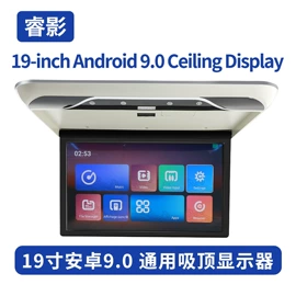 车载显示器;倒车镜后视镜;车身及附件