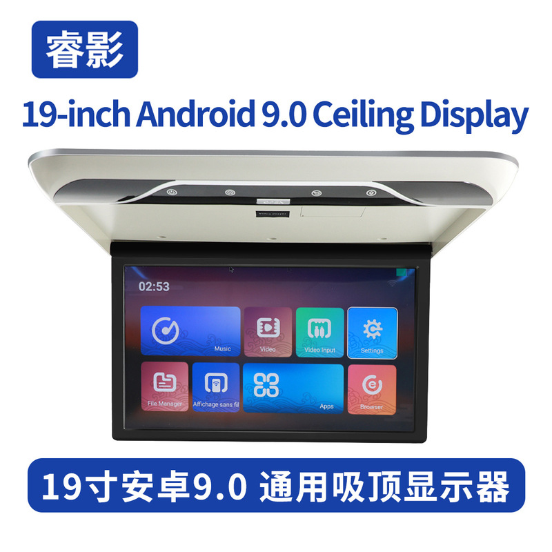 Universal for Foreign Trade Rvs and Commercial Vehicles 19inch Inch In-Car High-Definition Tv Android Ceiling-Mounted Display for Rear-Row Entertainment Universal for Foreign Trade Rvs and Commercial Vehicles 19inch Inch In-Car High-Definition Tv Android Ceiling-Mounted Display for Rear-Row Entertainment