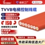 定制扁平控制随行电缆