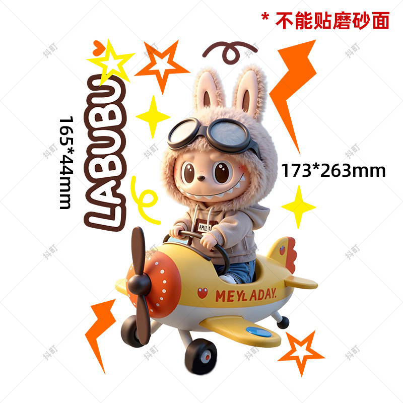 适用于行李箱可爱LABUBU卡通防水个性装饰贴纸密码箱拉杆箱贴画|undefined